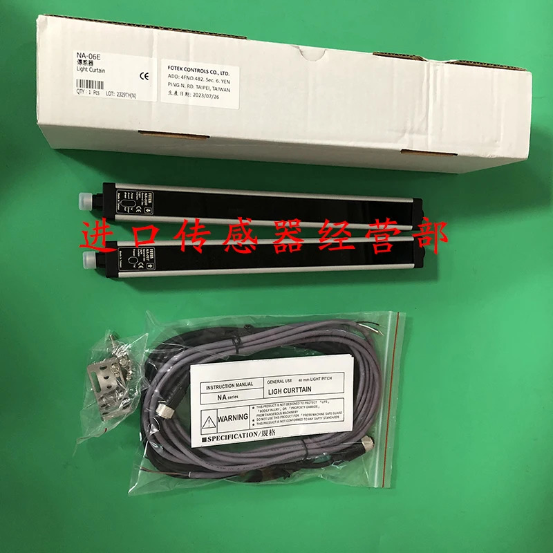 원본 대만 YanGM호환ing FOTEK NA-06E 범라이트 하나허위 하나페널티