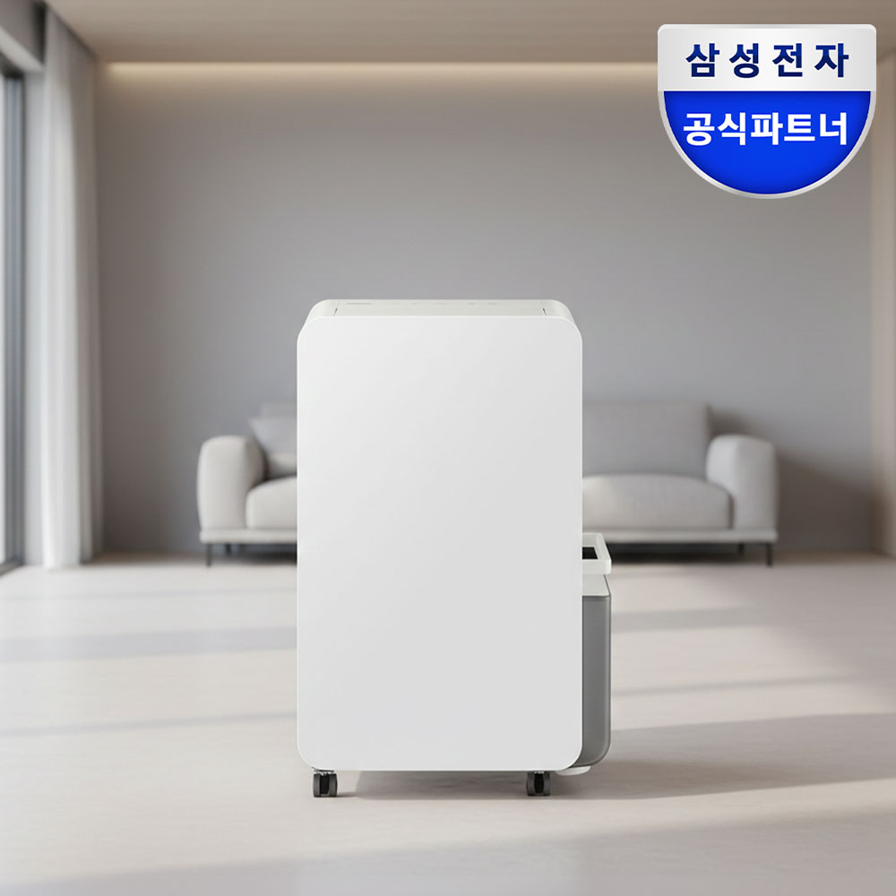 삼성 2026 신제품 인버터 제습기 21L 1등급 드레스룸 욕실 원룸 제품 이미지