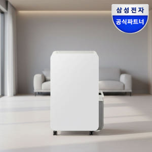 삼성 2026 신제품 인버터 제습기 21L 1등급 드레스룸 욕실 원룸 개봉기 | 실사용 후기 - 상품 이미지 1