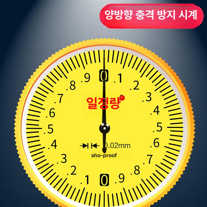 내경 버니어 측정기 고정밀 캘리퍼스 눈금 두께 전문가용 200mm - 상세 이미지 4