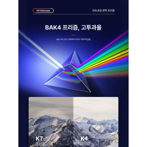 최강 전문가용 고화질 고배율 블랙 쌍안경 망원경 20x50 A 블랙-20x50 A - 상세 이미지 4