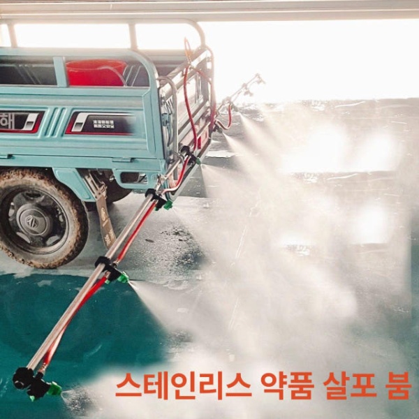 강력 살포 농업용 고압 분사기 스프레이 노즐 살수기 농약 6스프레이 노즐 3.8m - 상세 이미지 2