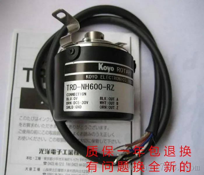 이 포함된 인코더 TRD-N1200-RZ 공급