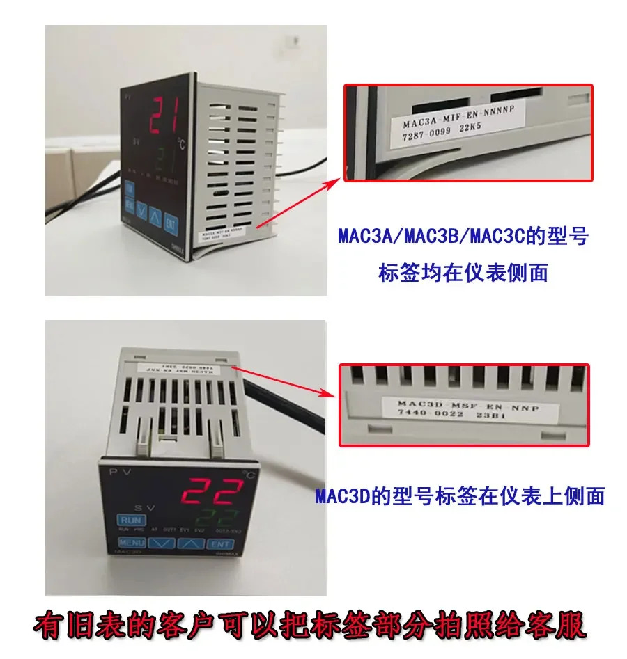 온도 컨트롤러 4-20mA 입력 MAC3 오리지널