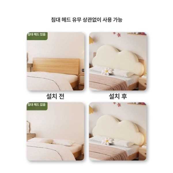 프리미엄 침대 헤드 가드 포근한 프레임 왕관 엠보싱 머리 침실 구름-밀키화이트 테디벨벳 길이 90x높이 50x두께 10cm - 상세 이미지 5