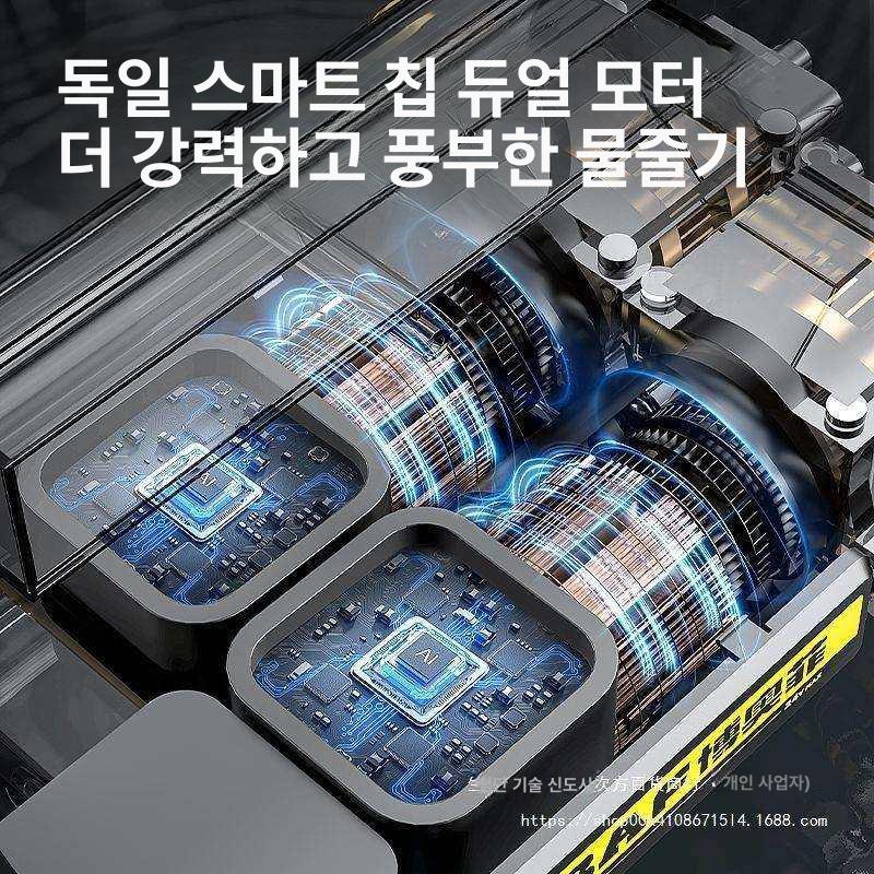 무선 수중 펌프 스프링쿨러 농업용 호스 플래그십세트 998AH - 상세 이미지 5