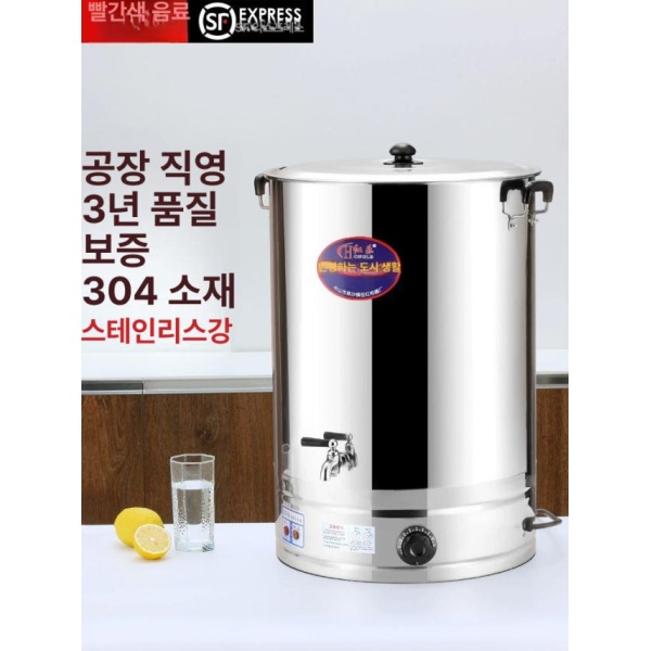 최강 업소용 약탕기 홍삼달이기 쌍화차 달임 식품 스테인리스 스틸 20L 수도꼭지 제외 실제 용량 11.5L 식품 스테인리스 스틸 20L 수도꼭지 제 - 상품 이미지