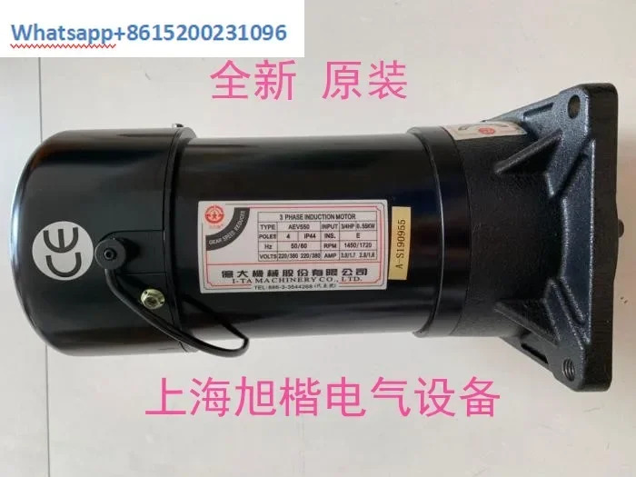 BT40 ATC 공구 교환 암 모터 AEV550 3/4hp호환 FM22 18