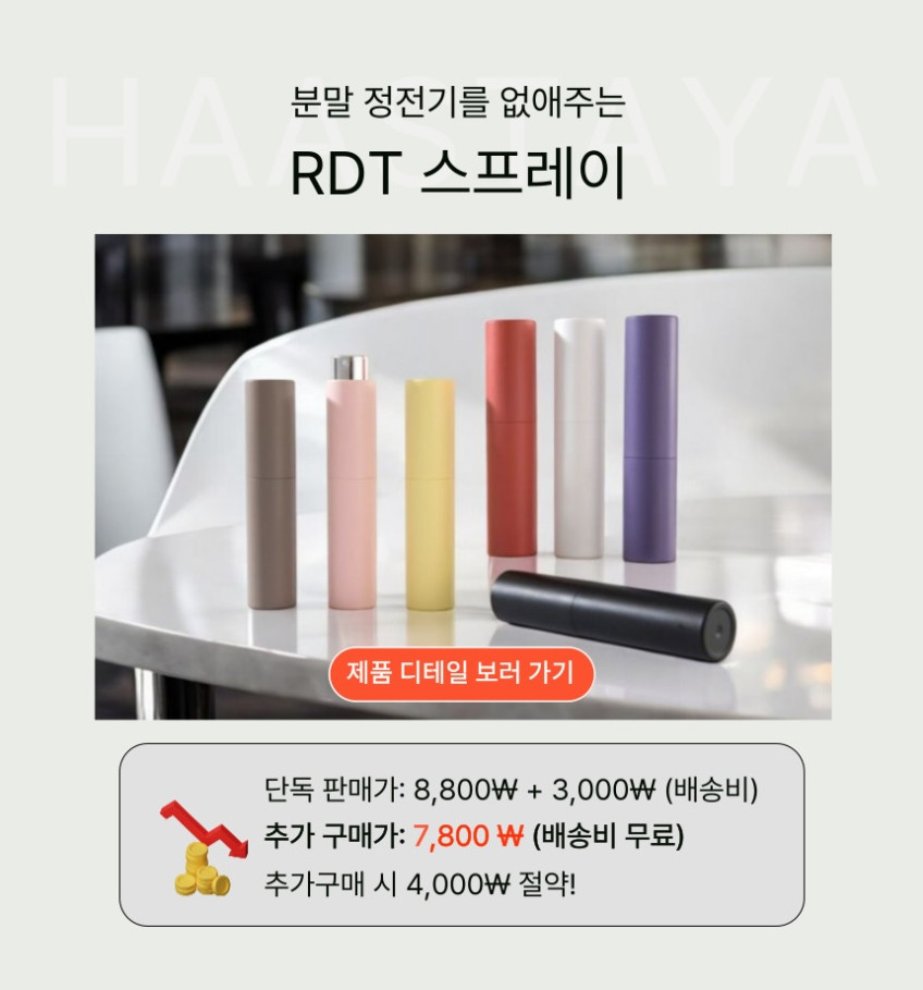 하스타야 T1 커피 그라인더 휴대용 수동 핸드밀 캠핑 원두분쇄기 홈카페 머신 판매처 상세 정보 이미지 4