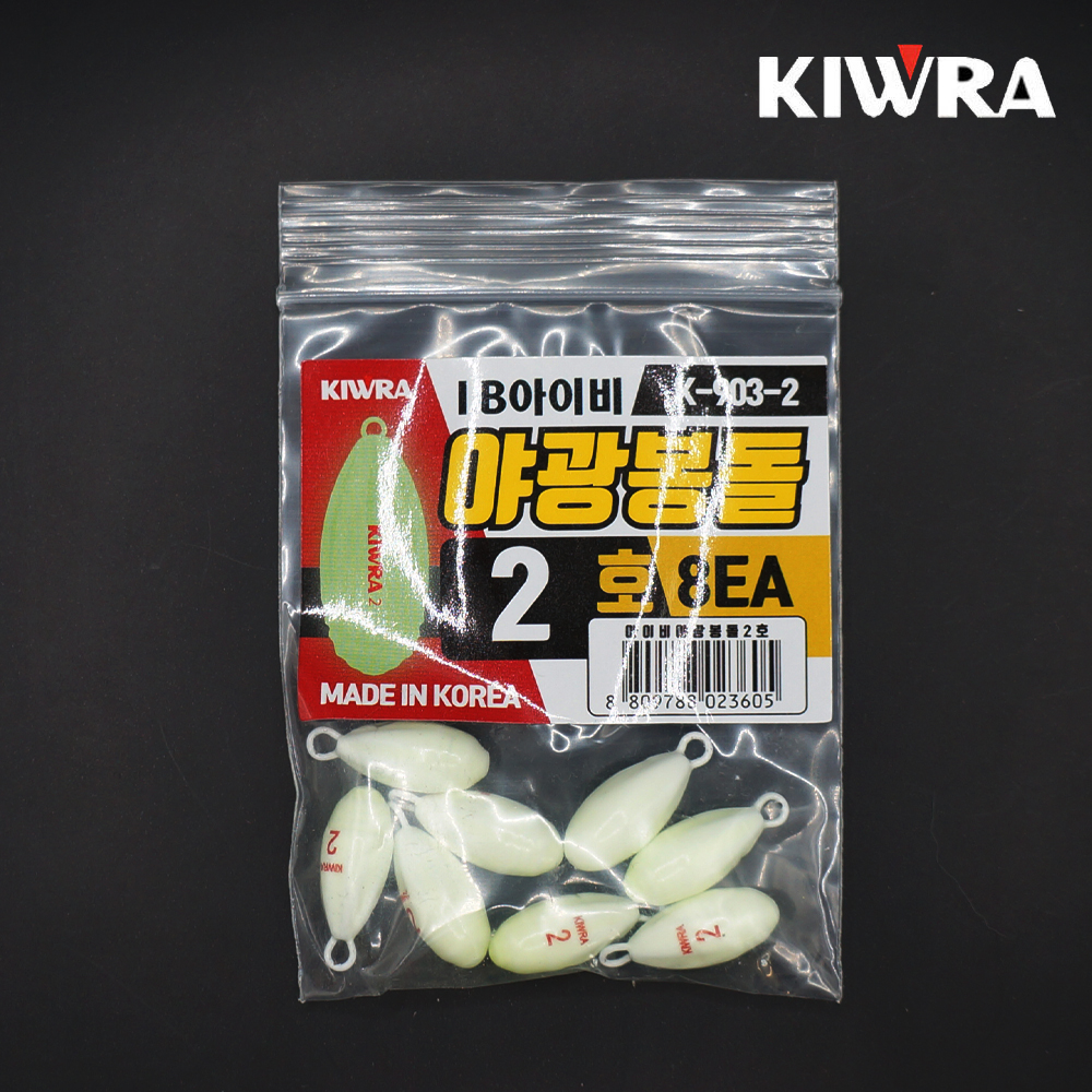 야광 봉돌 키우라 아이비 갑오징어 낚시 쭈꾸미 낚시 낚시용 싱커 사용법