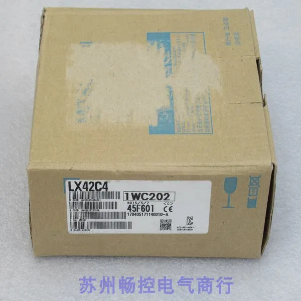2025.4 x 일본 모듈 LX42C4 포장