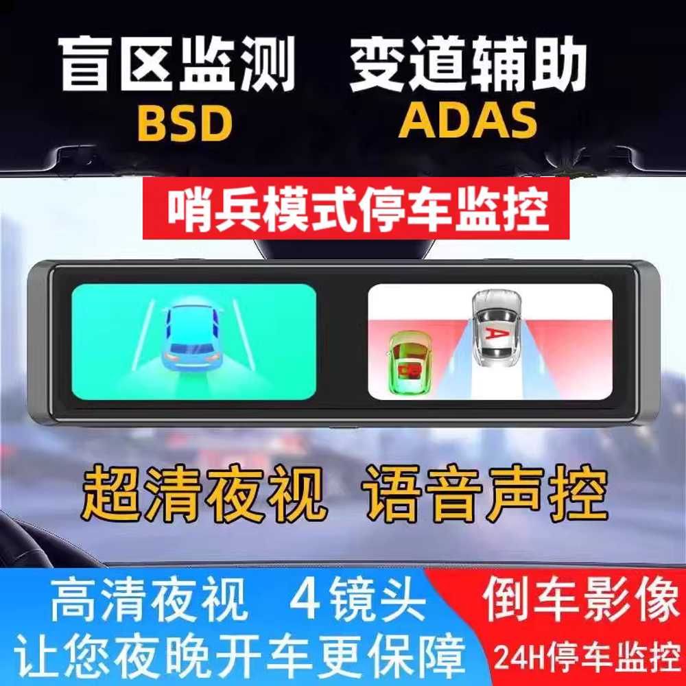 룸미러 블랙박스 전후방 포터 자동차 빌트인 트럭 64GB - 상세 이미지 4