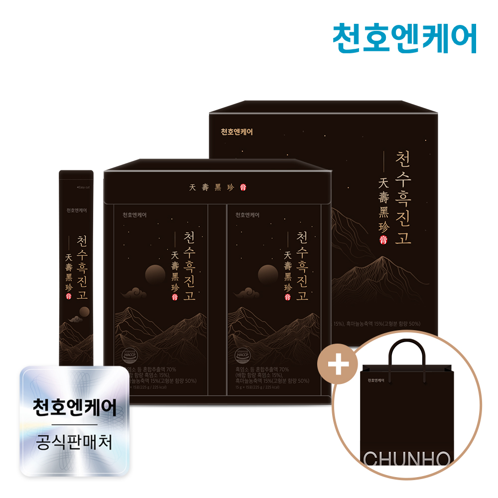 천호엔케어 지리산 흑염소 남해안 흑마늘 배합 천수흑진고 세트 30포 X 2박스 제품 이미지