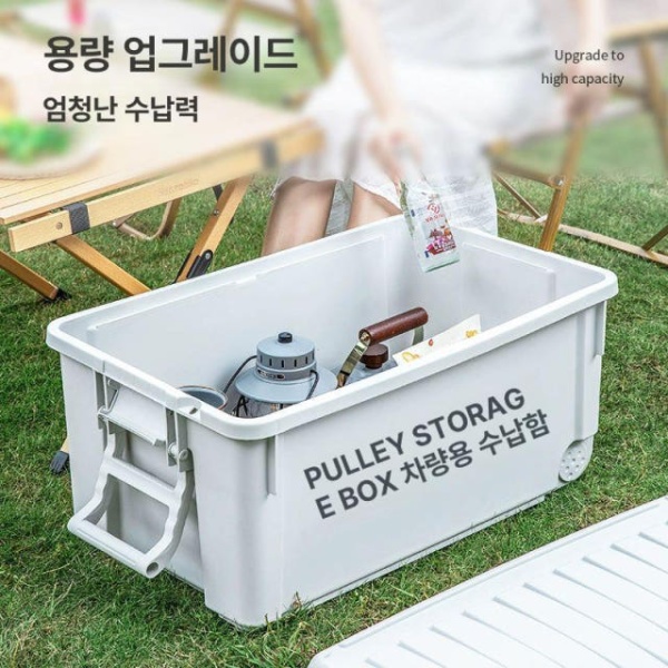 프리미엄 대형 카고박스 140L 접이식 캠핑 수납함 트렁크수납 베이지화이트 78길이x45너비x40높이 1개 포장 - 상세 이미지 4