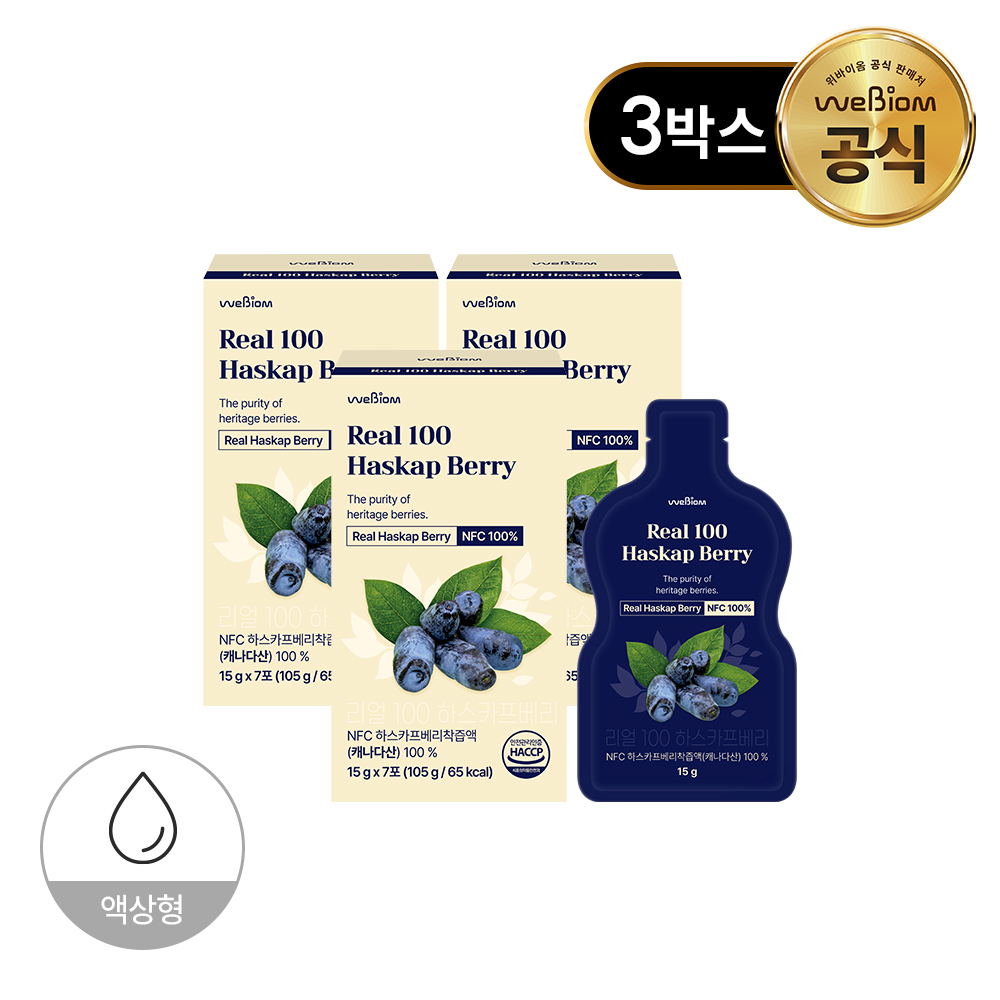 위바이옴 100% NFC 리얼 하스카프베리 7포, 3개 제품 이미지