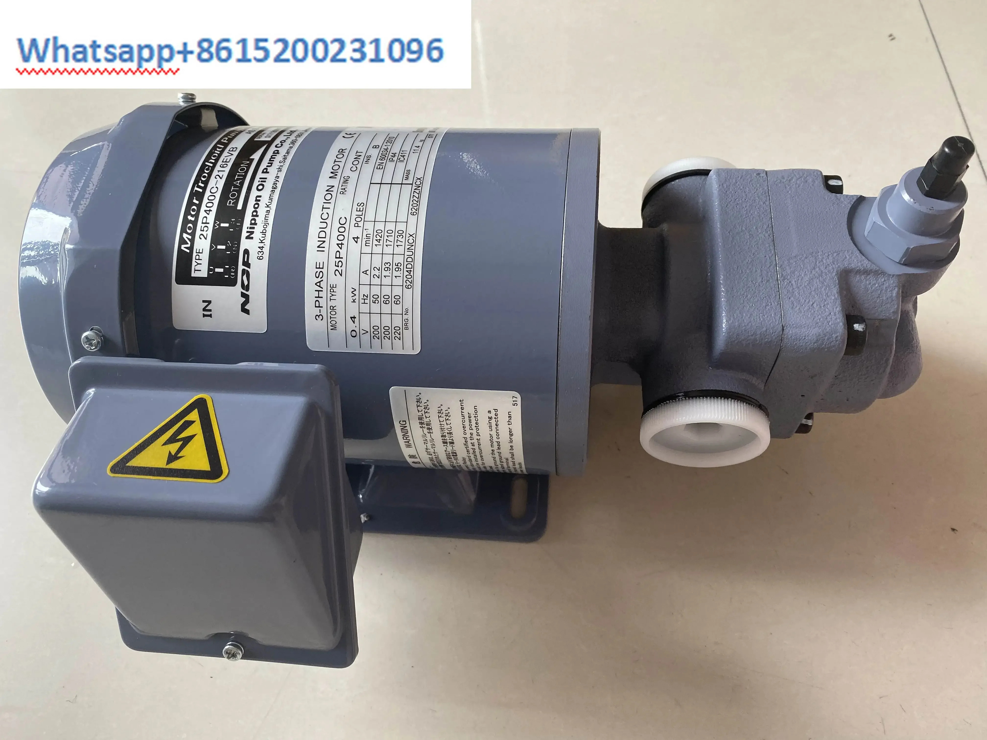 모터 펌프 세트 25P400C-216EVB 25P400L05-216EVK