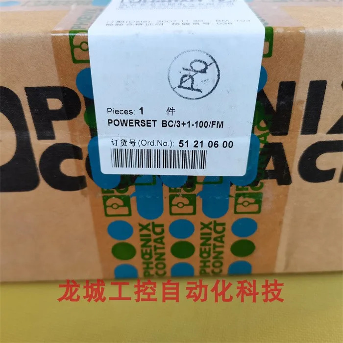 x 오리지널 Phoenix Protector POWERSET BC/3 1-100/FM 포장 51210600