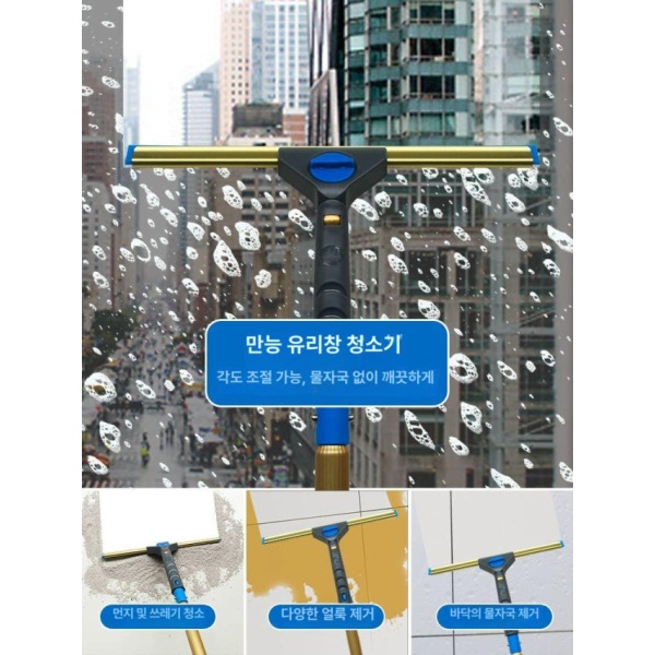 전문 유리창 청소 장대 접이식 폴대 스퀴지 상가 긴막대 밀대 두꺼운 티타늄 합금 연장봉 8피스 A - 상세 이미지 4
