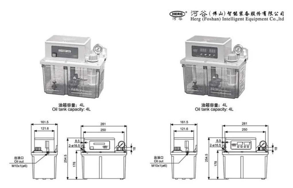 TZ-2232-410X 전기 펌프 CNC 공작 기계 자동 린 오일 HL-2202-210X