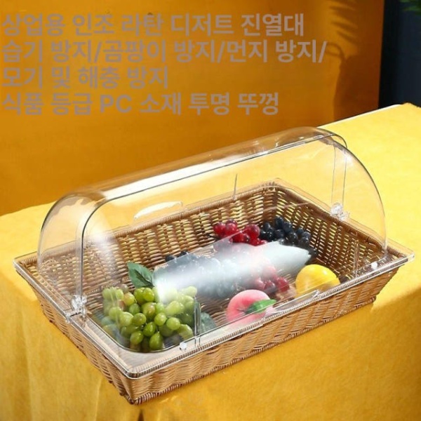 프리미엄 스시 쇼케이스 냉장고 초밥 신선 해산물 아날로그 보관 중간 라탄 브라운 바구니 - 상세 이미지 2