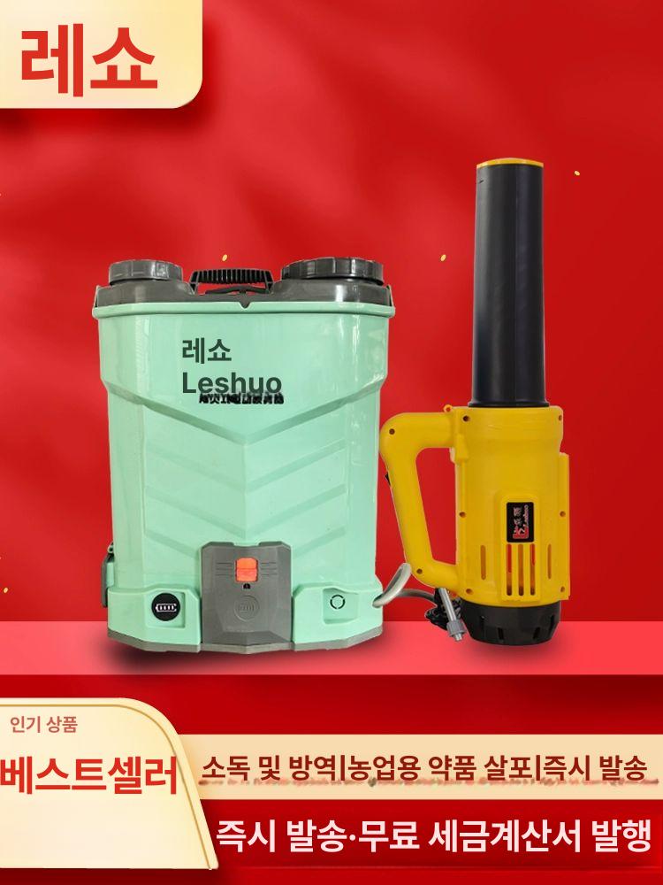 분무기 노즐 약대 분사 표준형 살포 충전 송풍기 살포기 14A 리튬 배터리 분무기 + 7홀 구리 노즐 - 상세 이미지 3