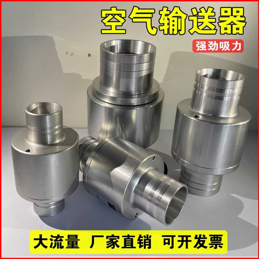 공압 컨베이어 부품 진동체 성형 헤드 나사 입자 충전 양단 50mm - 상세 이미지 5