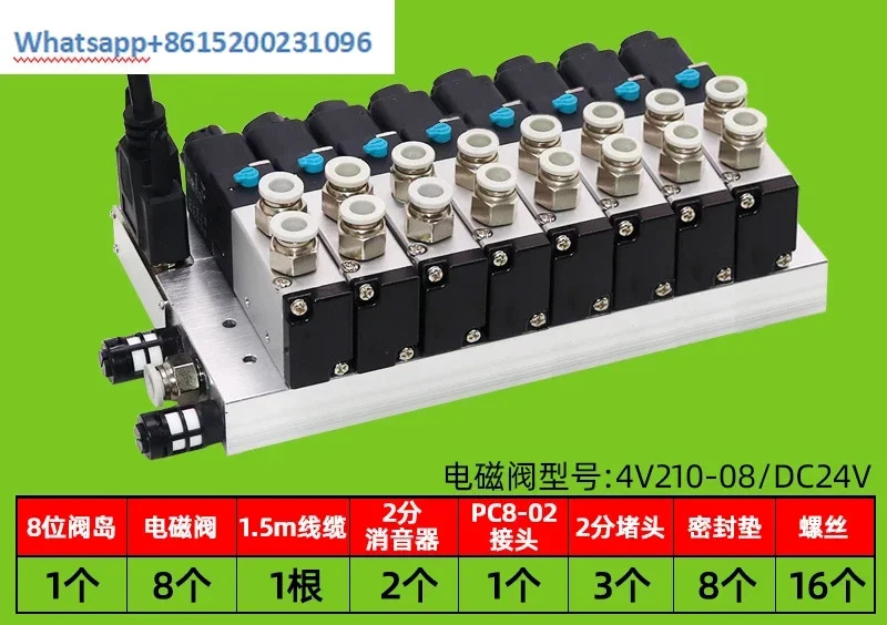 플매트 카펫 러그통합 공압 전자기 밸브 보드 매니폴드 그룹 7-9 위치 4V210-08 24V