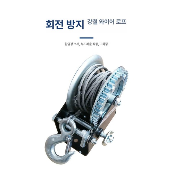 강력 추천 소형 전동윈치 트레일러 핸드트럭 대차 수동윈치 윈드팜 스위치 1200lb 로프 직조밴드8m 8m 강력 직조 밴드+후크 - 상세 이미지 4