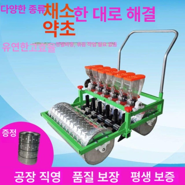 스마트 다기능 시금치 들깨 당근 부추 파종기 모종 시트 심는 핸드푸시 1열 정밀 파종기 - 상세 이미지 2