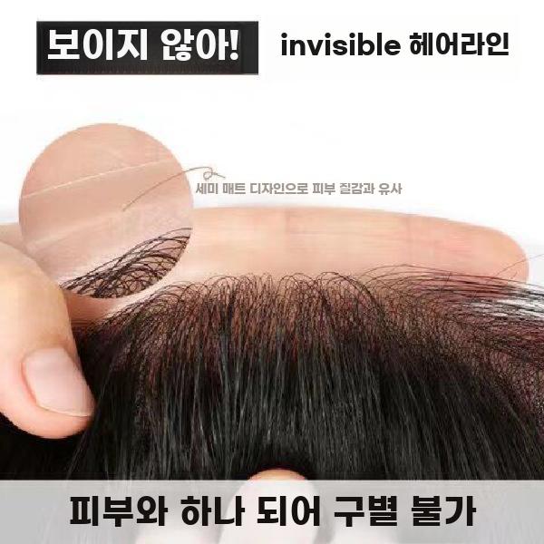 남성 인모 가발 정수리 보완용 초박형 무흔 자연스러운 - 상세 이미지 4