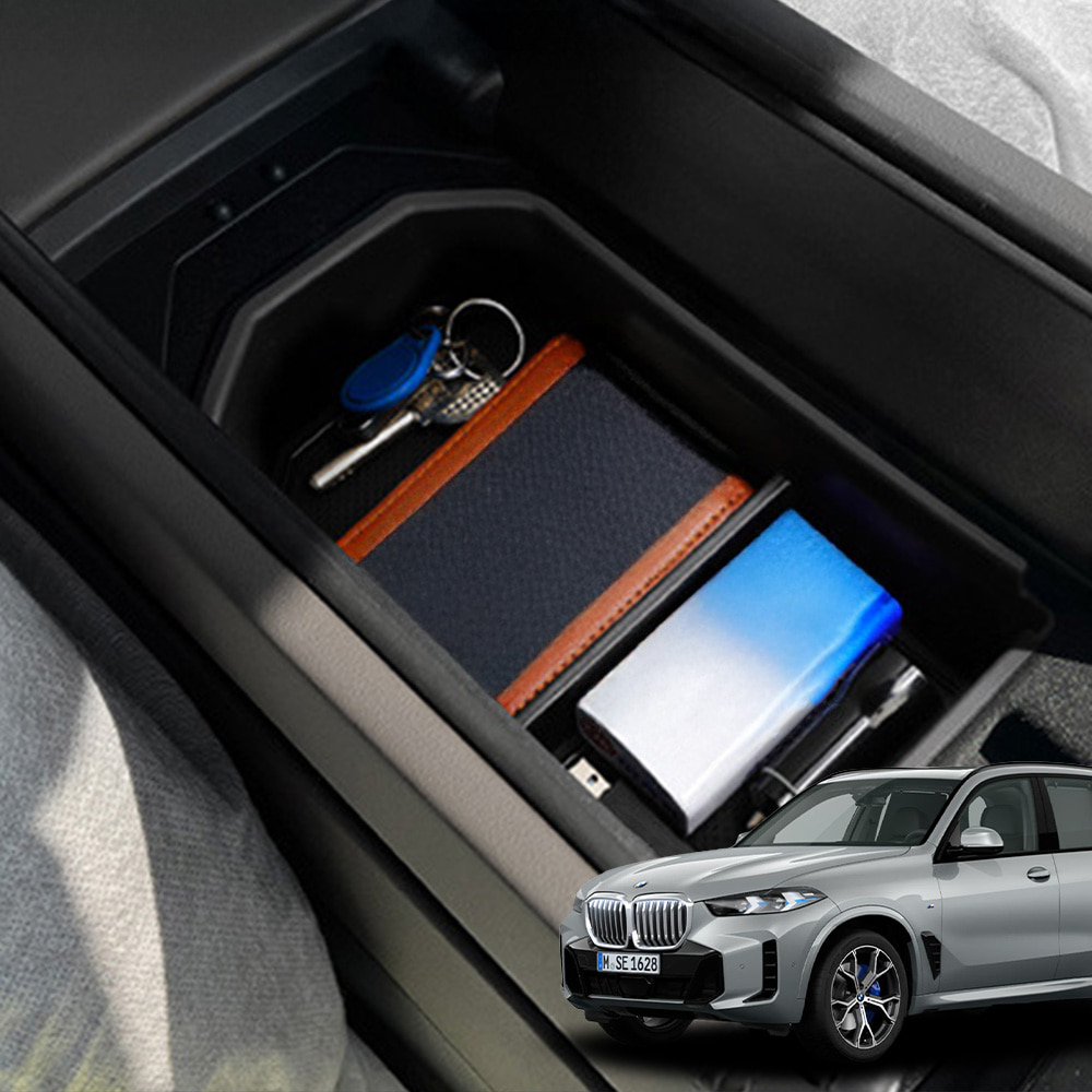 BMW X5 콘솔트레이 콘솔 박스 수납 정리함 - 상품 이미지