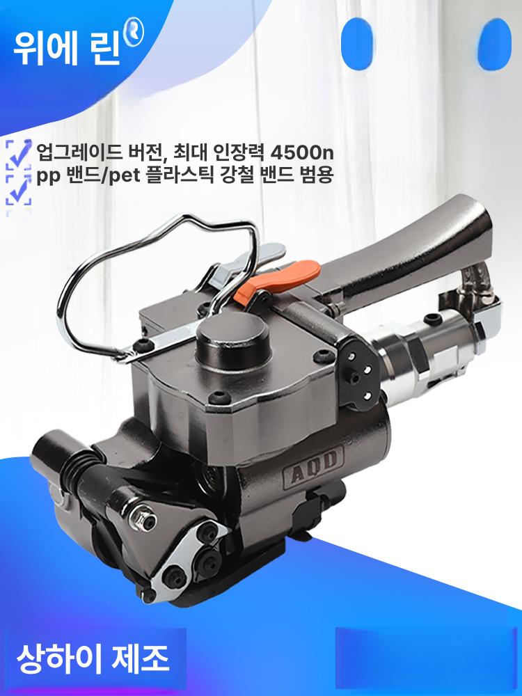 PP 반자동 포장용 결속기 핫멜트 플라스틱 박스 포장기 AQD19 4500N텐션 - 상세 이미지 3