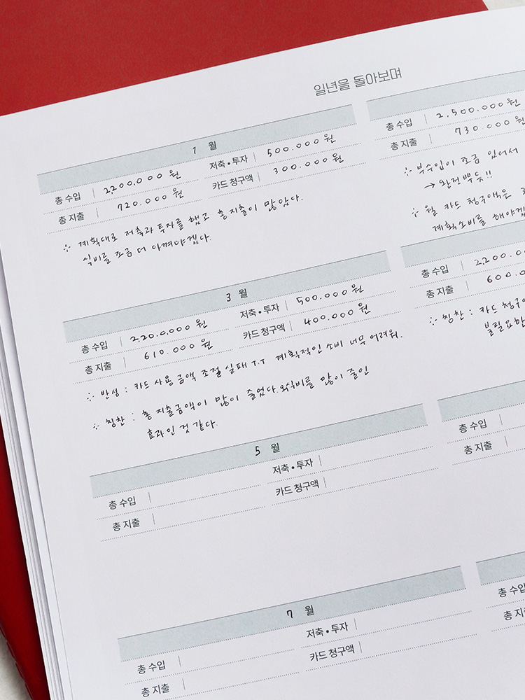 상품 이미지 8