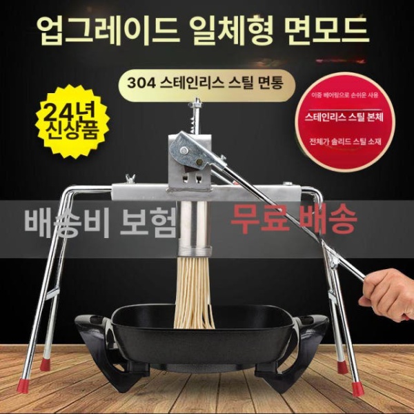 전문가용 냉면뽑는기계 파스타 제면기 식당 소면 뽑는기계 국수뽑기 스틸 바디+ 통+전기 도금 6개 스틸 바디+ 스틸 통+전기 도금 6개 - 상품 이미지