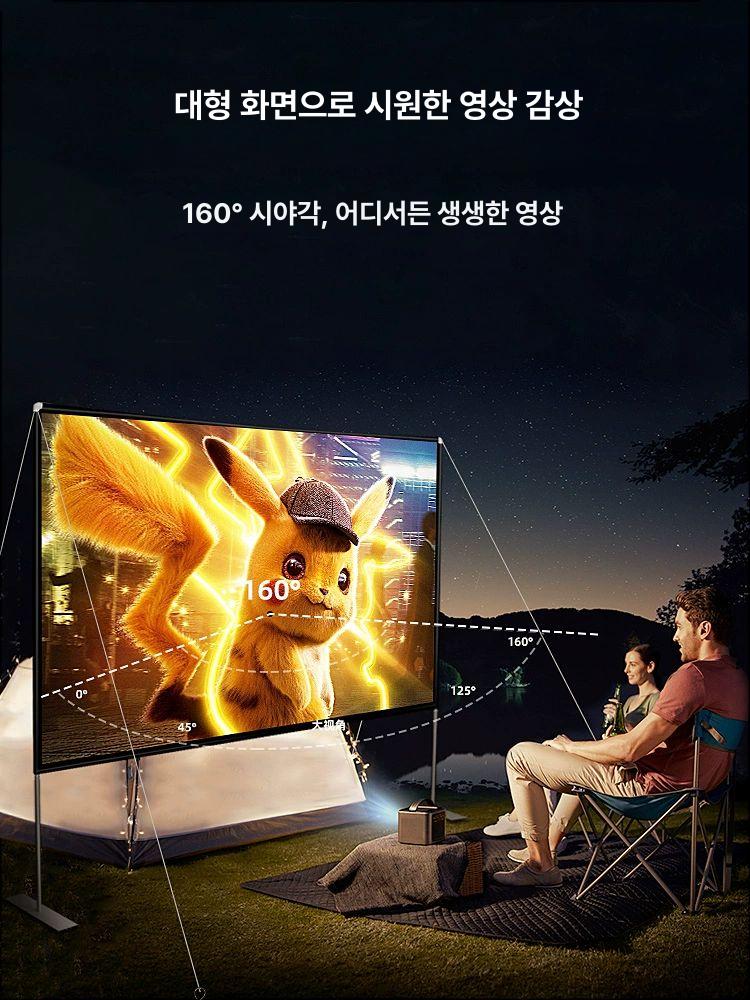 프로젝터 스크린 접이식 이동식 강당용 교회용 대형 영화 두꺼워진 150인치 16 9 110cm수납 광선 차단 전방 투사 1단계증가 - 상세 이미지 5