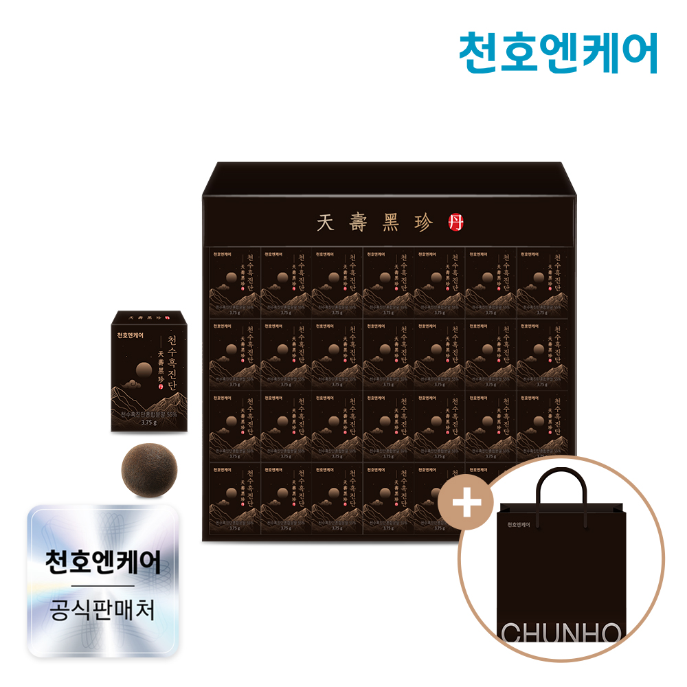 천호엔케어 지리산 흑염소 남해안 흑마늘 배합 천수흑진단 28환 X 1박스 - 상품 이미지