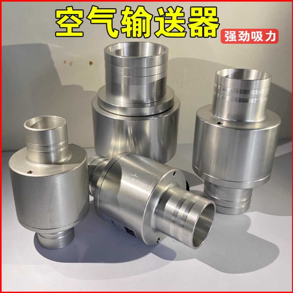 공압 컨베이어 부품 진동체 성형 헤드 나사 입자 충전 양단 50mm - 상세 이미지 3