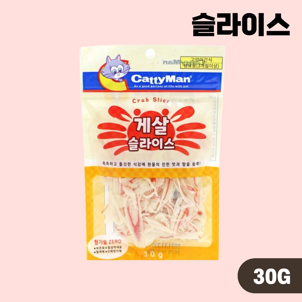 캐티맨 슬라이스 고양이간식 2종 콤보, 30g, 2개 이미지 2