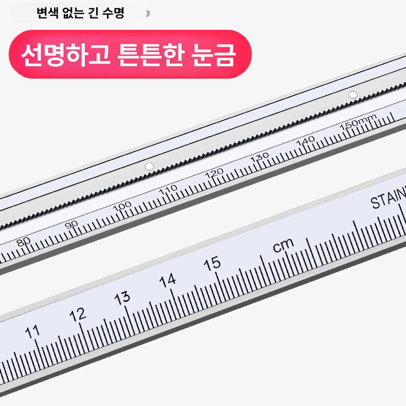 내경 버니어 측정기 고정밀 캘리퍼스 눈금 두께 전문가용 200mm - 상세 이미지 3