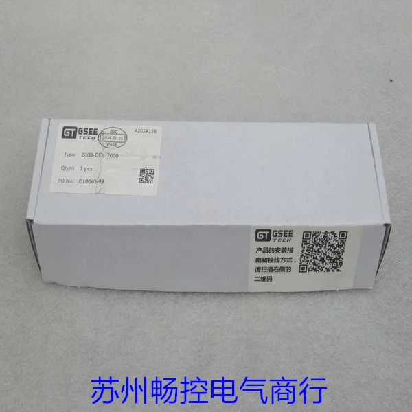 2025.4 x 포장 GSEETECH Gino 모듈 GXEI-DI16-7000