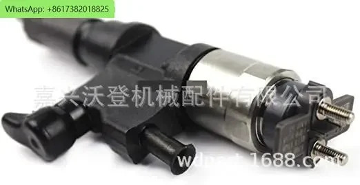 095000 -0761 1- 15300415 -1 1153004151 인젝터
