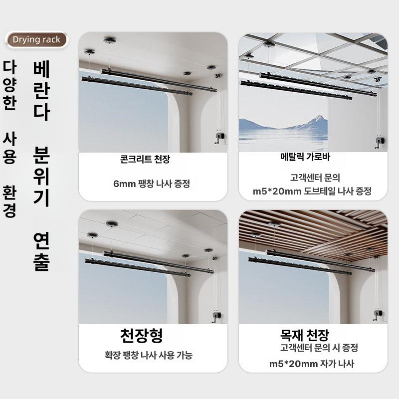 베란다 수동식 빨래건조대 이중봉 손잡이형 승강식 행거 공간활용 블랙 1.1m 대형 - 상세 이미지 2