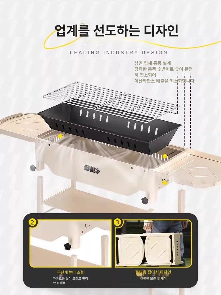 숯불 개인용 미니 화로 가정용 바베큐 그릴 일회용 석쇠 대형 보관판 포함 1 - 상세 이미지 2