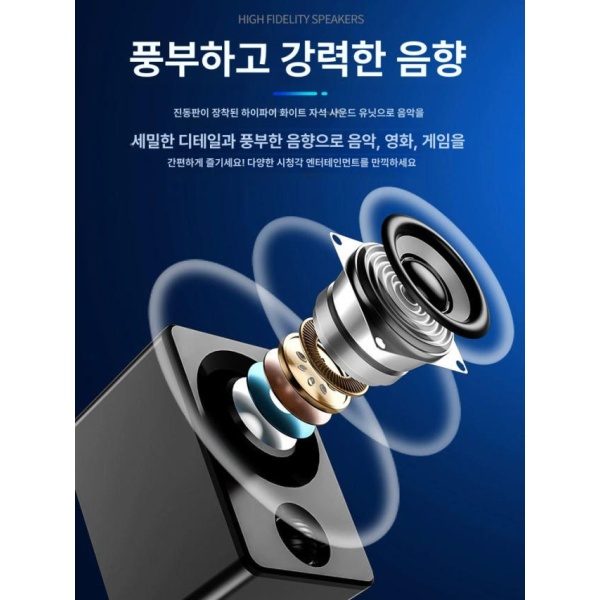 프리미엄 고음질 블루투스스피커 PC 스피커 컴퓨터스피커 소형 pc스피커 표준 블랙 표준 블랙 - 상세 이미지 5