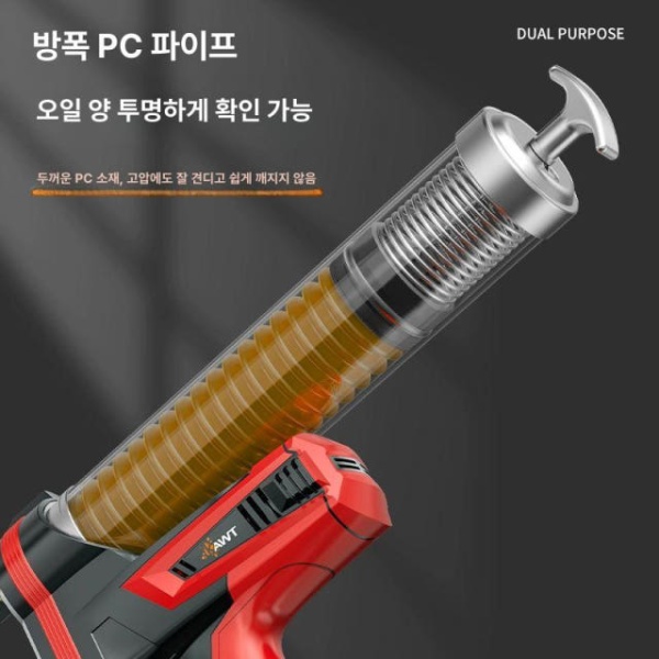 프리미엄 자동 구리스건 휴대용 주유기 윤활유 가능한 구리스 주입 2-in-1 1전지 1충전 A - 상세 이미지 3