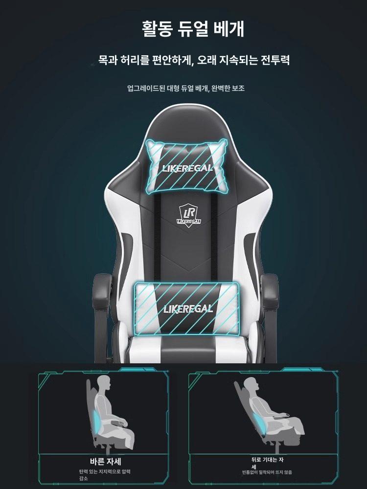 조립식 게이밍 의자 발받침 팔걸이 원룸 테이블 프리미엄 블랙화이트 탄소강 받침대 동기식 팔걸이 - 상세 이미지 2