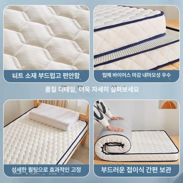 프리미엄 탄탄한 소형 기숙사 노블 1인용 매트리스 라텍스 두꺼운 버전 사계절 공용 6cm A 80x190cm 기숙사 오래 자도 않음 - 상세 이미지 4