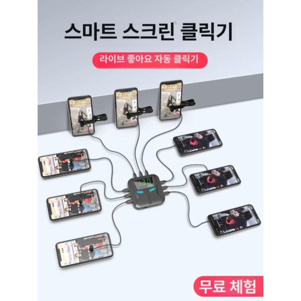 최신 스마트 자동 화면 클릭기 충전식 키보드 마우스 모니터 청소기 2024 신형-1헤드 USB 1헤드 전원사용가능 프리사이즈 - 상품 이미지