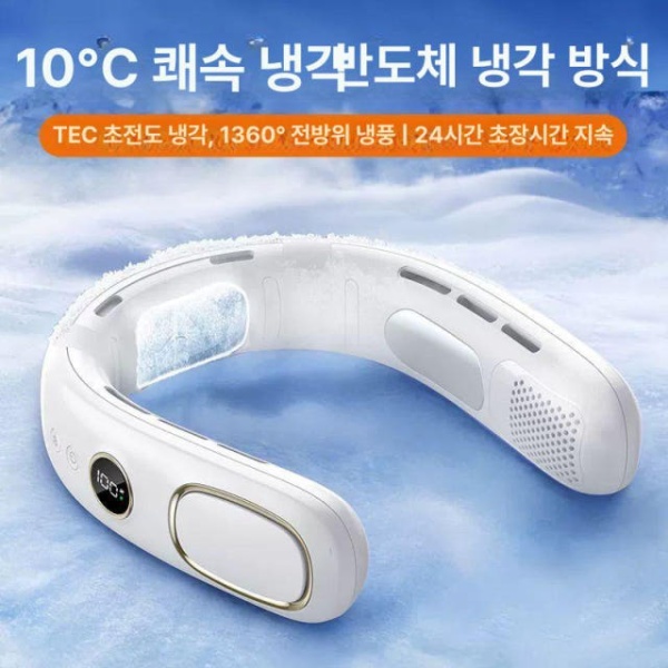 초강력 쿨링 야외 목걸이형 최신형 빙하 넥밴드 에어컨 반도체 얼음찜질 5단 4000mAh 5200mAh - 상세 이미지 2