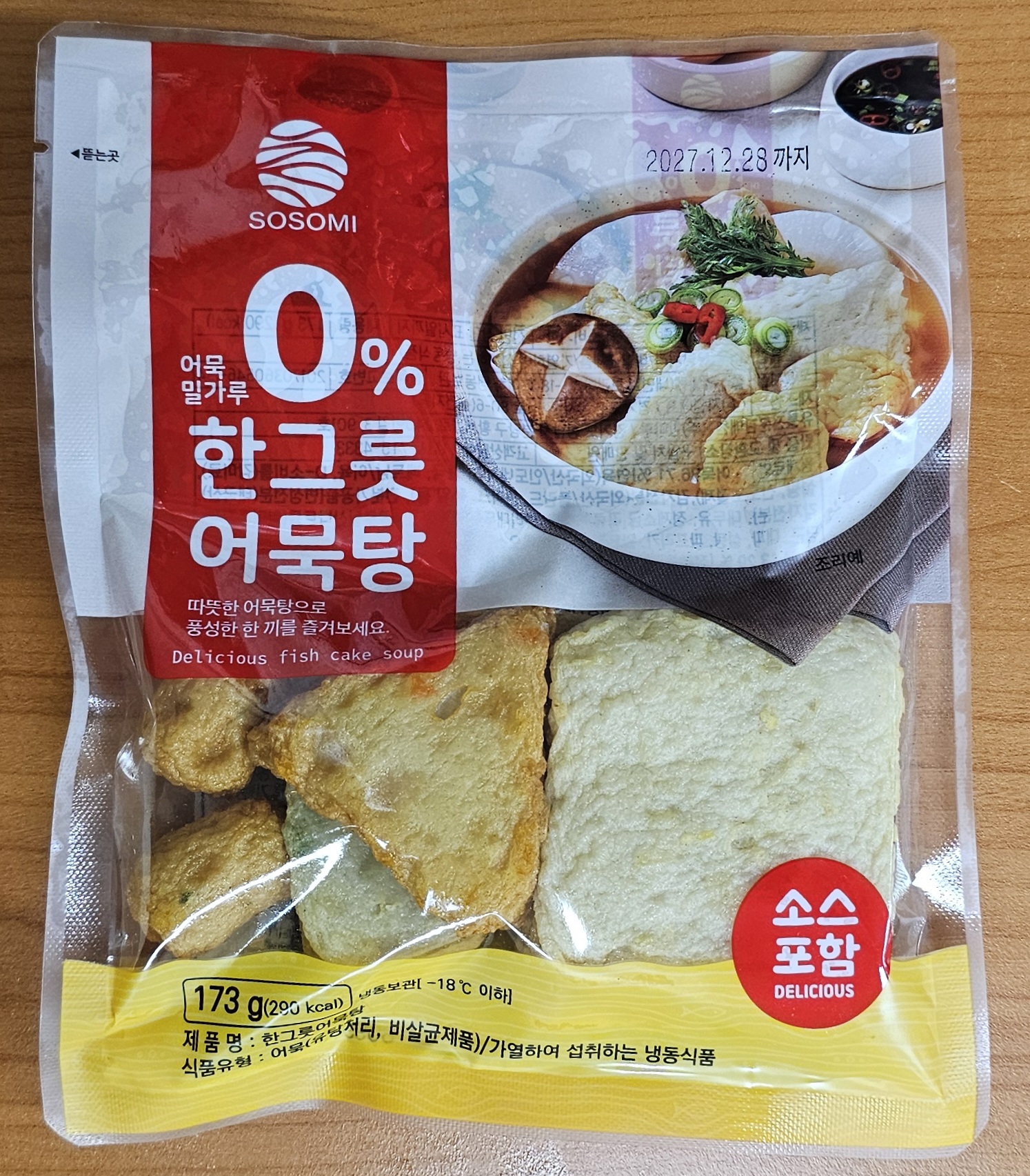 밀가루 0% 글루텐 x 소소미 한그릇 어묵탕 173g봉 - 상세 이미지 2